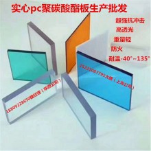 抗砸高透光pc耐力板價格低，遮雨采光頂棚就用透明耐力板替代玻璃