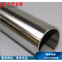 321不銹鋼管，西安現(xiàn)貨銷售57*3不銹鋼無(wú)縫管