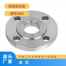 規(guī)格齊全 車(chē)光 化工 鈦含量99.95% 鈦法蘭耐高溫，耐腐蝕專業(yè)生產(chǎn)