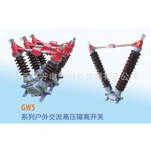 GW4-12D/630-4帶接地，手動(dòng)操作，四極，電容器上使用