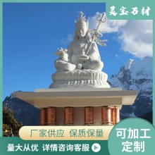 廣場景觀擺件觀音佛像 各種規(guī)格石雕 各種漢白雕像設計制作