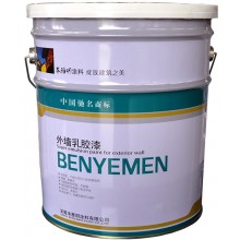 外墻彈性涂料、乳膠漆、建筑涂料