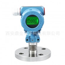 單法蘭壓力液位變送器4-20mA,RS485,0-10V，HART可選
