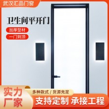 廠家批發(fā)簡(jiǎn)約極窄衛(wèi)生間平開(kāi)門家用鋁合金浴室門鋼化玻璃廁所門